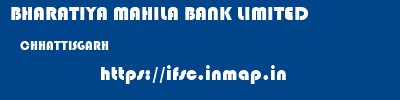 BHARATIYA MAHILA BANK LIMITED  CHHATTISGARH     ifsc code